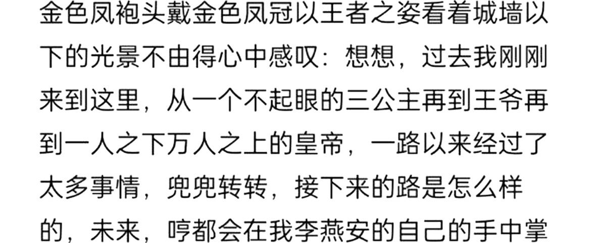 女帝多蓝颜韩漫全集-番外 冷宫小爸求温暖无删减无遮挡章节图片 