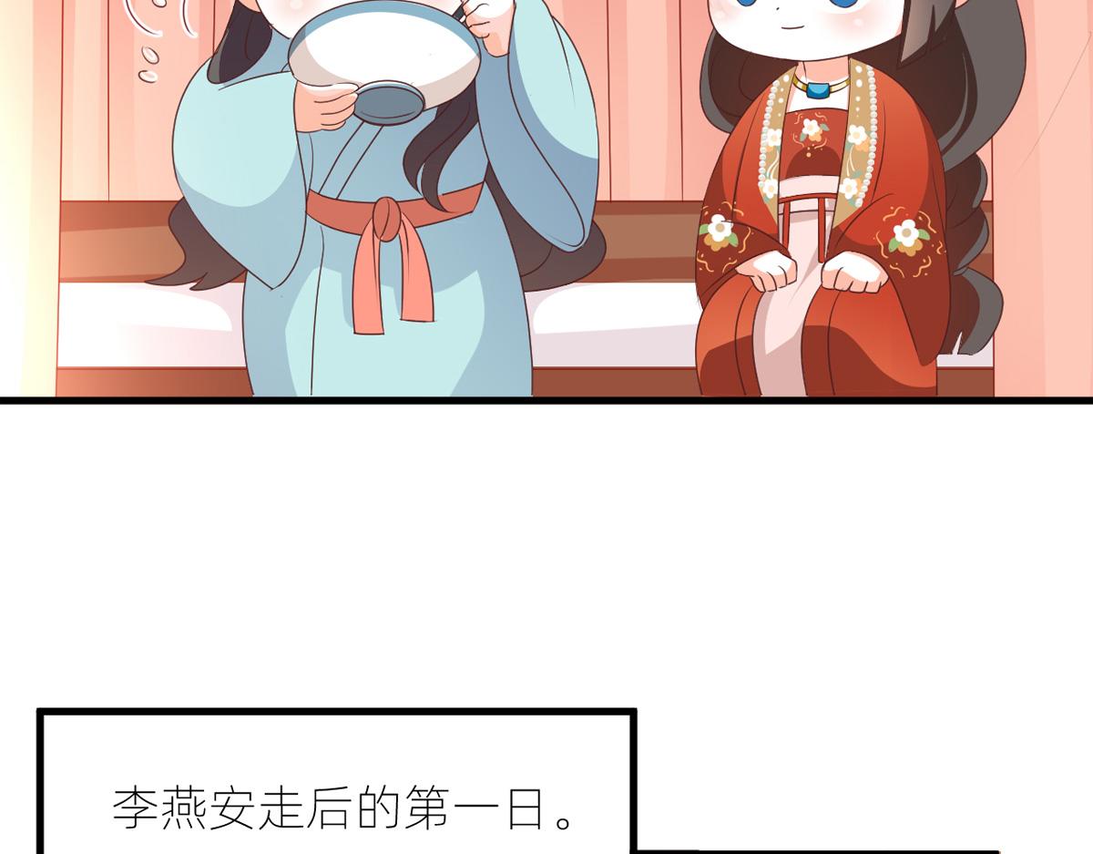 女帝多蓝颜韩漫全集-番外 冷宫小爸求温暖无删减无遮挡章节图片 