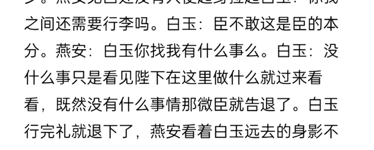 女帝多蓝颜韩漫全集-番外 冷宫小爸求温暖无删减无遮挡章节图片 