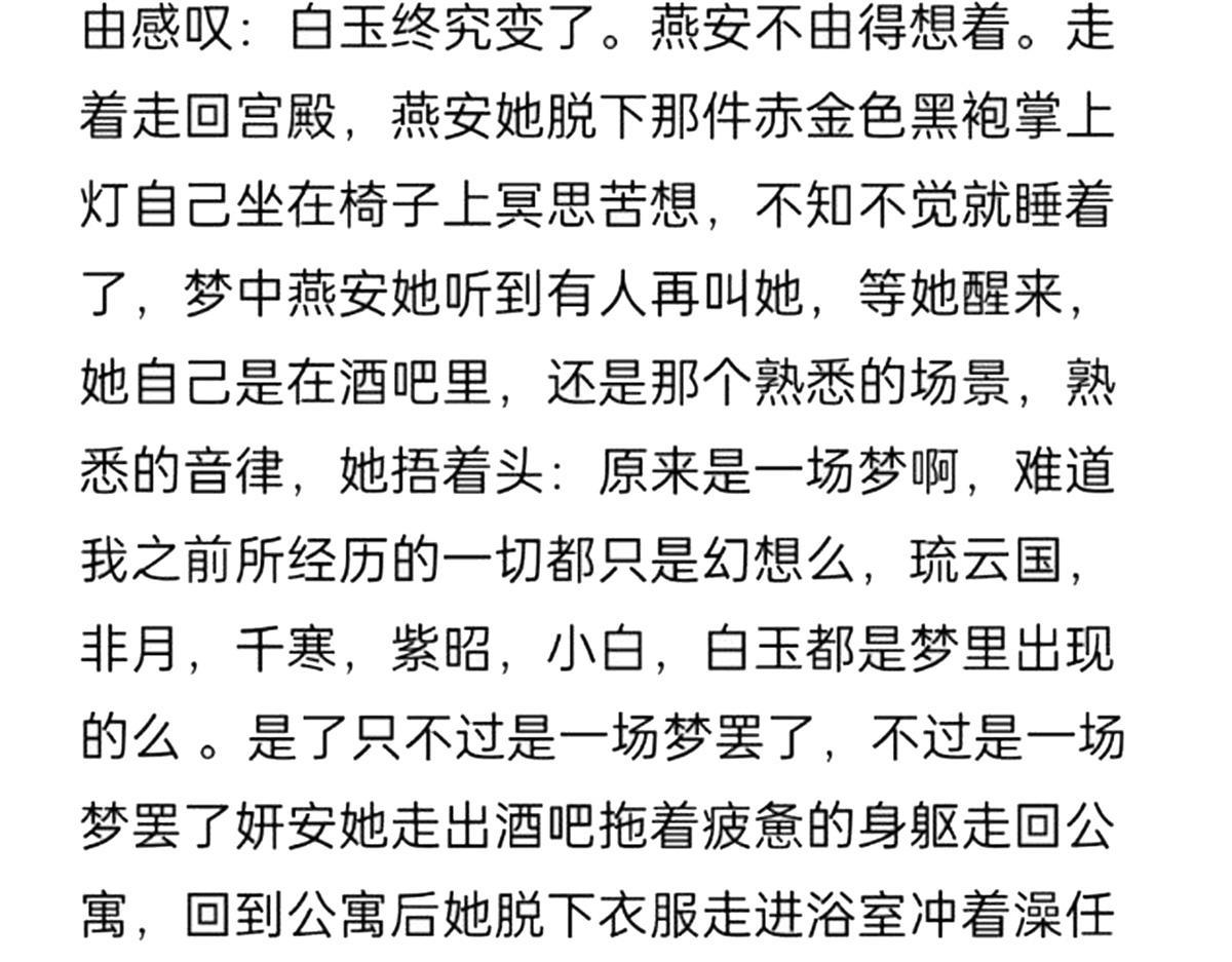 女帝多蓝颜韩漫全集-番外 冷宫小爸求温暖无删减无遮挡章节图片 
