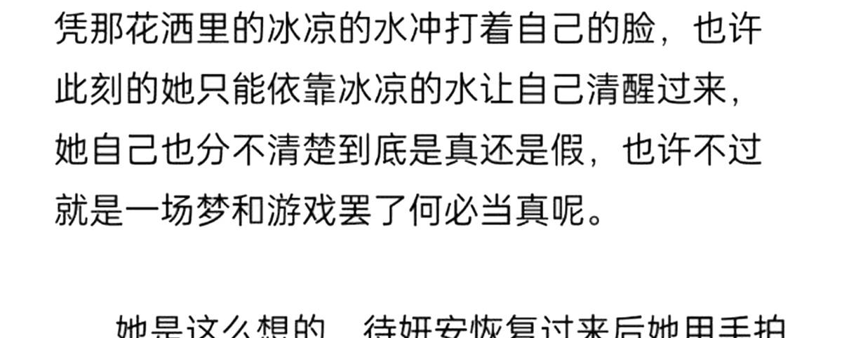 女帝多蓝颜韩漫全集-番外 冷宫小爸求温暖无删减无遮挡章节图片 