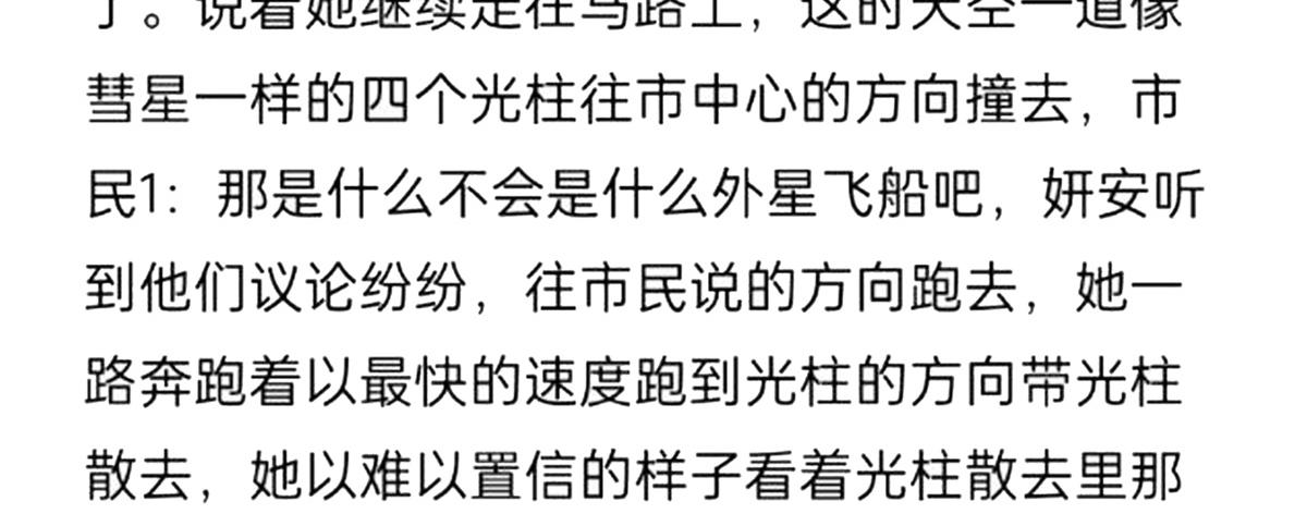女帝多蓝颜韩漫全集-番外 冷宫小爸求温暖无删减无遮挡章节图片 