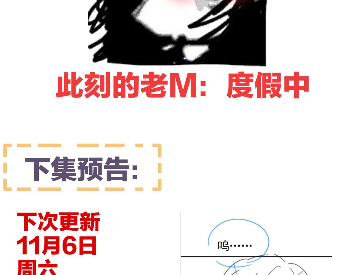 女帝多蓝颜韩漫全集-番外 冷宫小爸求温暖无删减无遮挡章节图片 