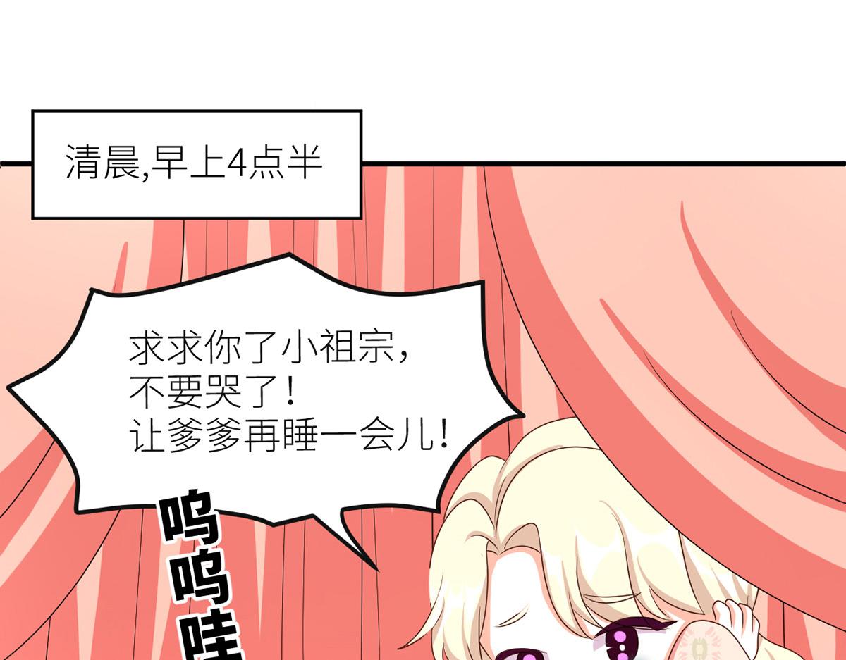 女帝多蓝颜韩漫全集-番外 新春小剧场无删减无遮挡章节图片 