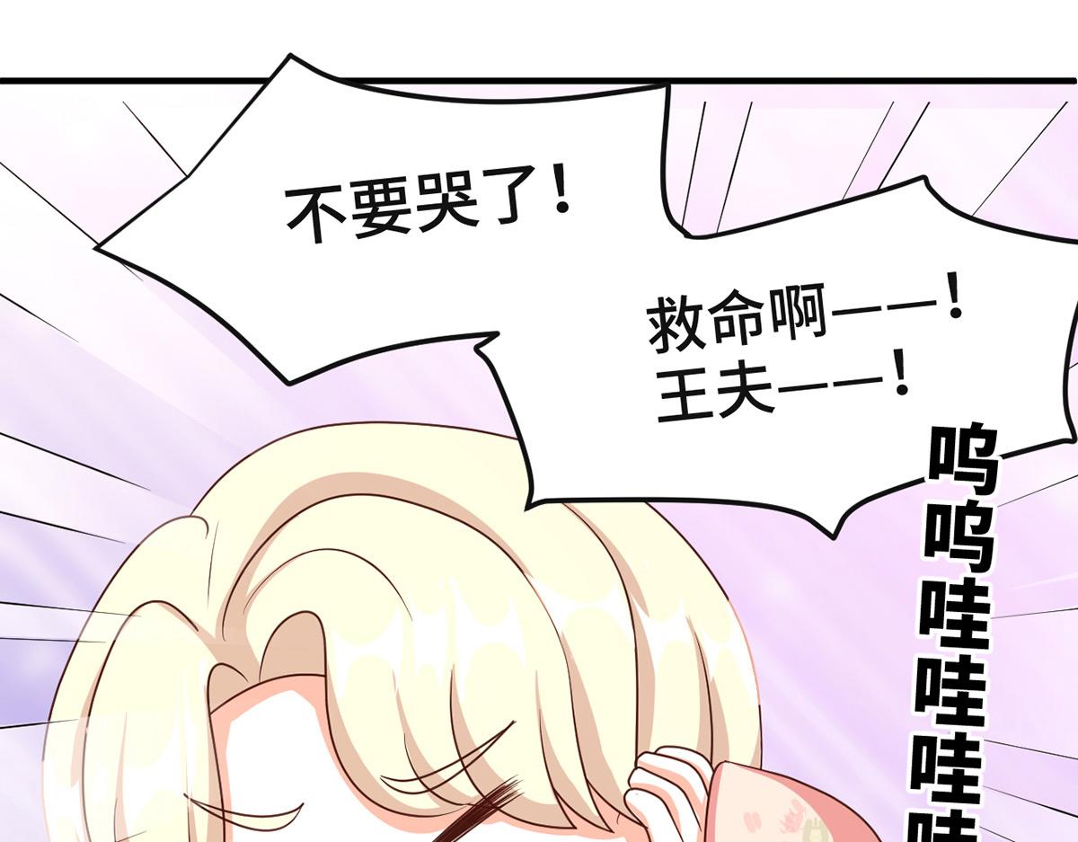 女帝多蓝颜韩漫全集-番外 新春小剧场无删减无遮挡章节图片 