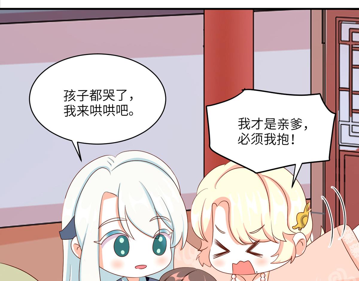 女帝多蓝颜韩漫全集-番外 新春小剧场无删减无遮挡章节图片 
