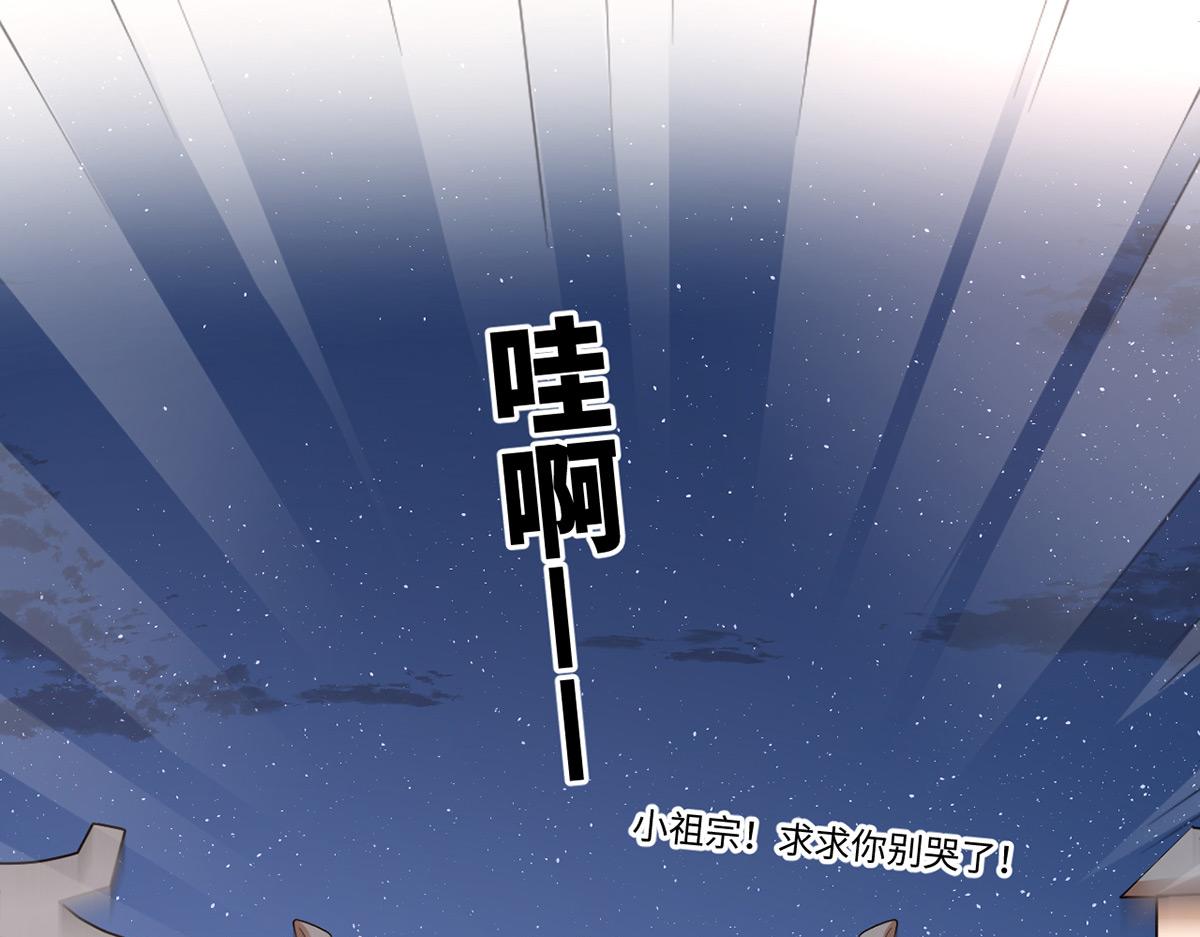女帝多蓝颜韩漫全集-番外 新春小剧场无删减无遮挡章节图片 