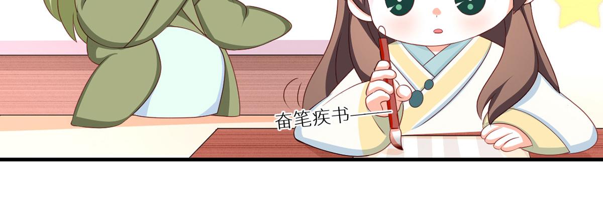 女帝多蓝颜韩漫全集-番外 新春小剧场无删减无遮挡章节图片 