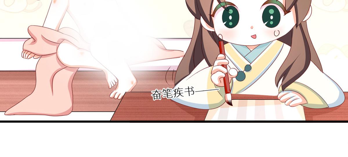 女帝多蓝颜韩漫全集-番外 新春小剧场无删减无遮挡章节图片 