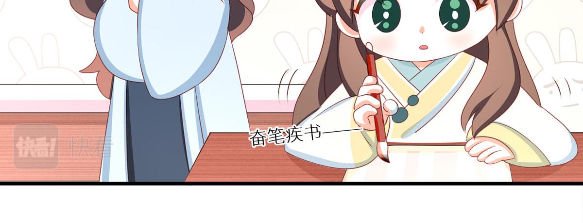 女帝多蓝颜韩漫全集-番外 新春小剧场无删减无遮挡章节图片 