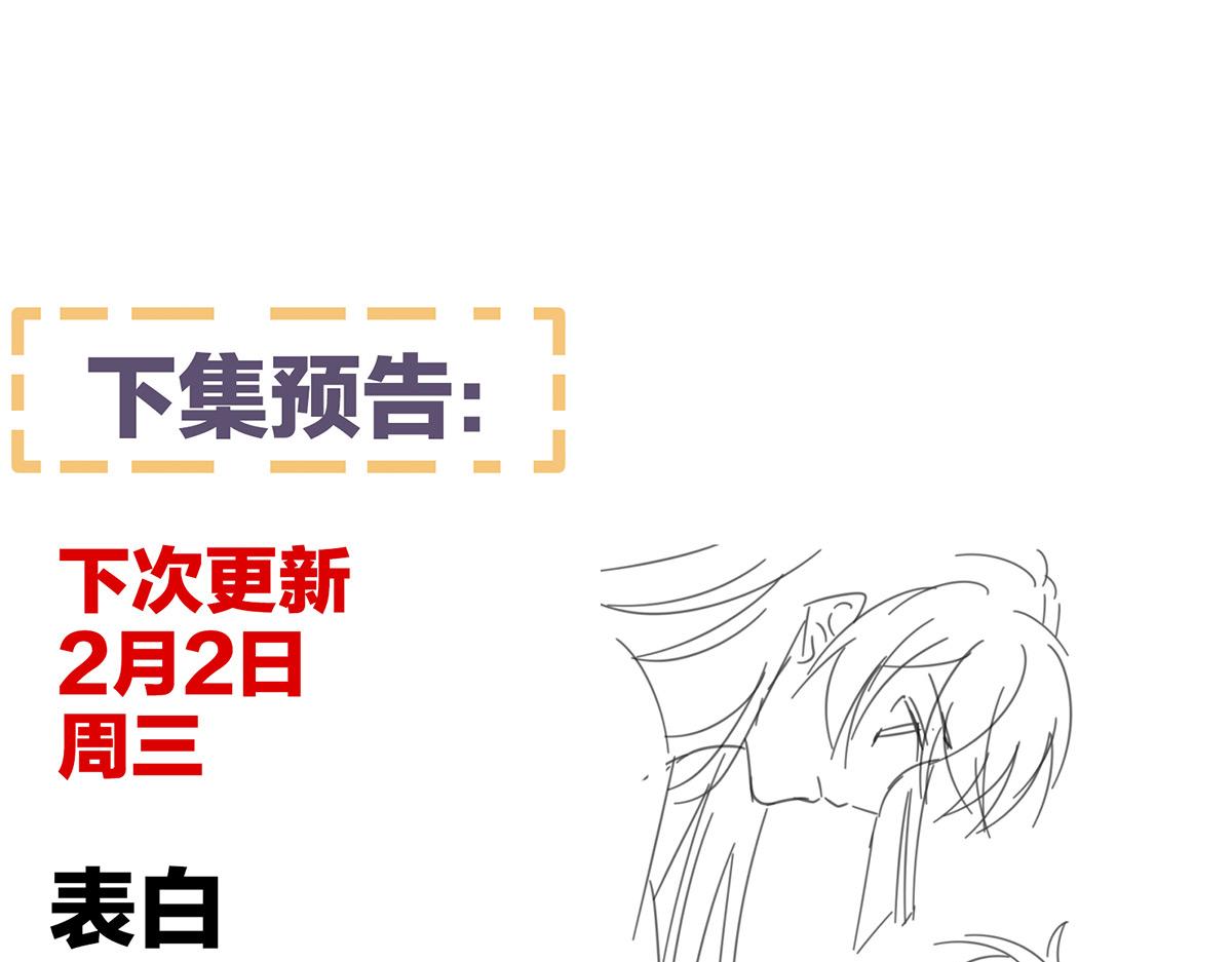 女帝多蓝颜韩漫全集-番外 新春小剧场无删减无遮挡章节图片 