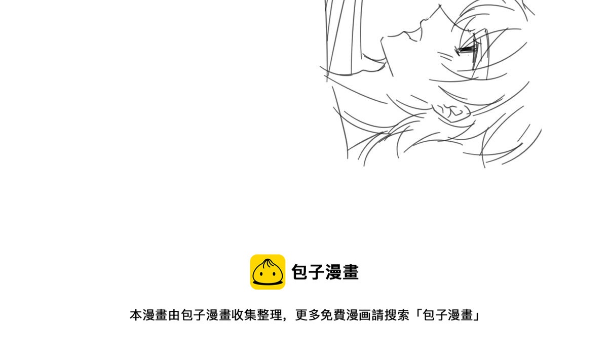 女帝多蓝颜韩漫全集-番外 新春小剧场无删减无遮挡章节图片 
