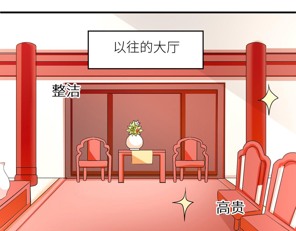 女帝多蓝颜韩漫全集-番外 新春小剧场无删减无遮挡章节图片 