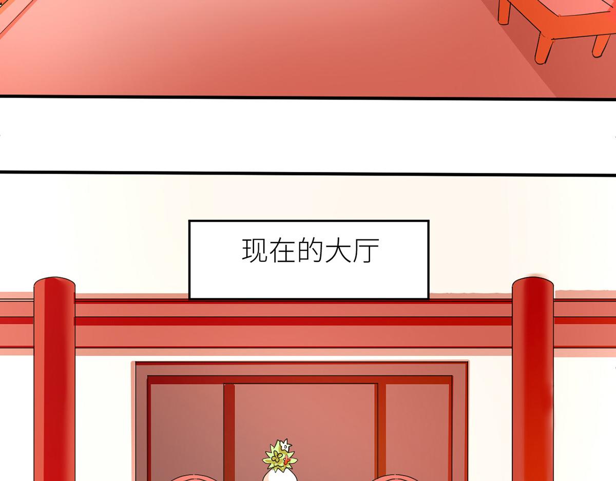 女帝多蓝颜韩漫全集-番外 新春小剧场无删减无遮挡章节图片 