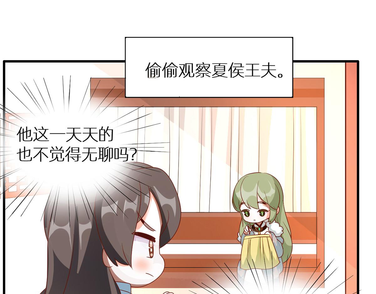 女帝多蓝颜韩漫全集-番外 亲亲男主们无删减无遮挡章节图片 