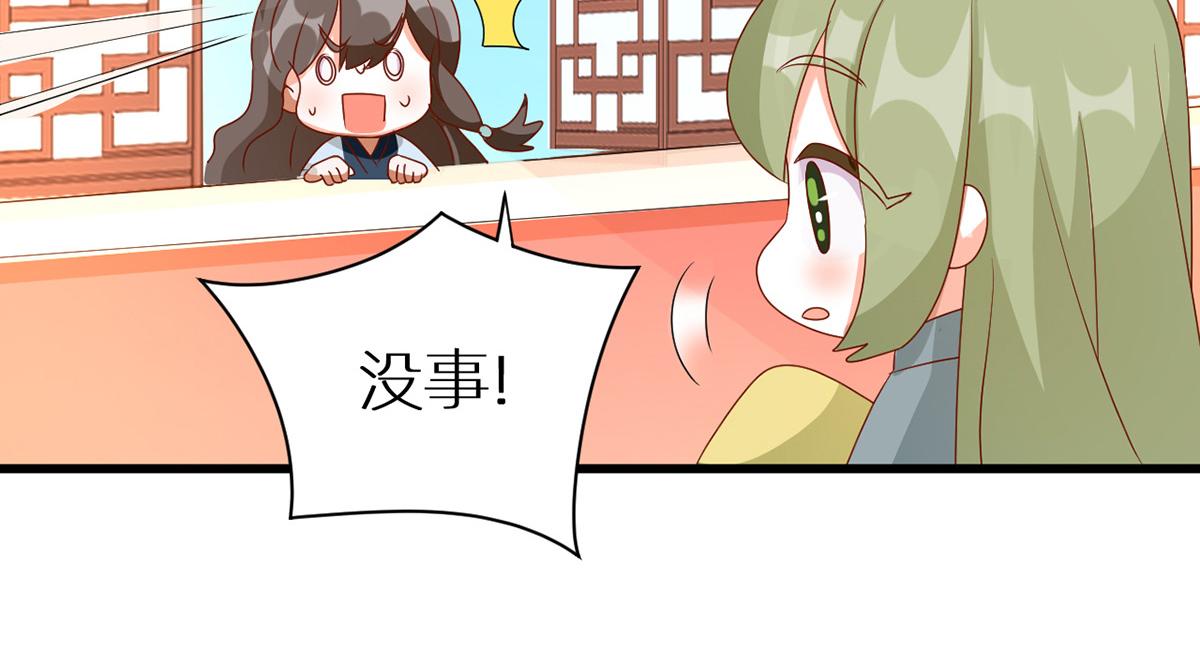 女帝多蓝颜韩漫全集-番外 亲亲男主们无删减无遮挡章节图片 