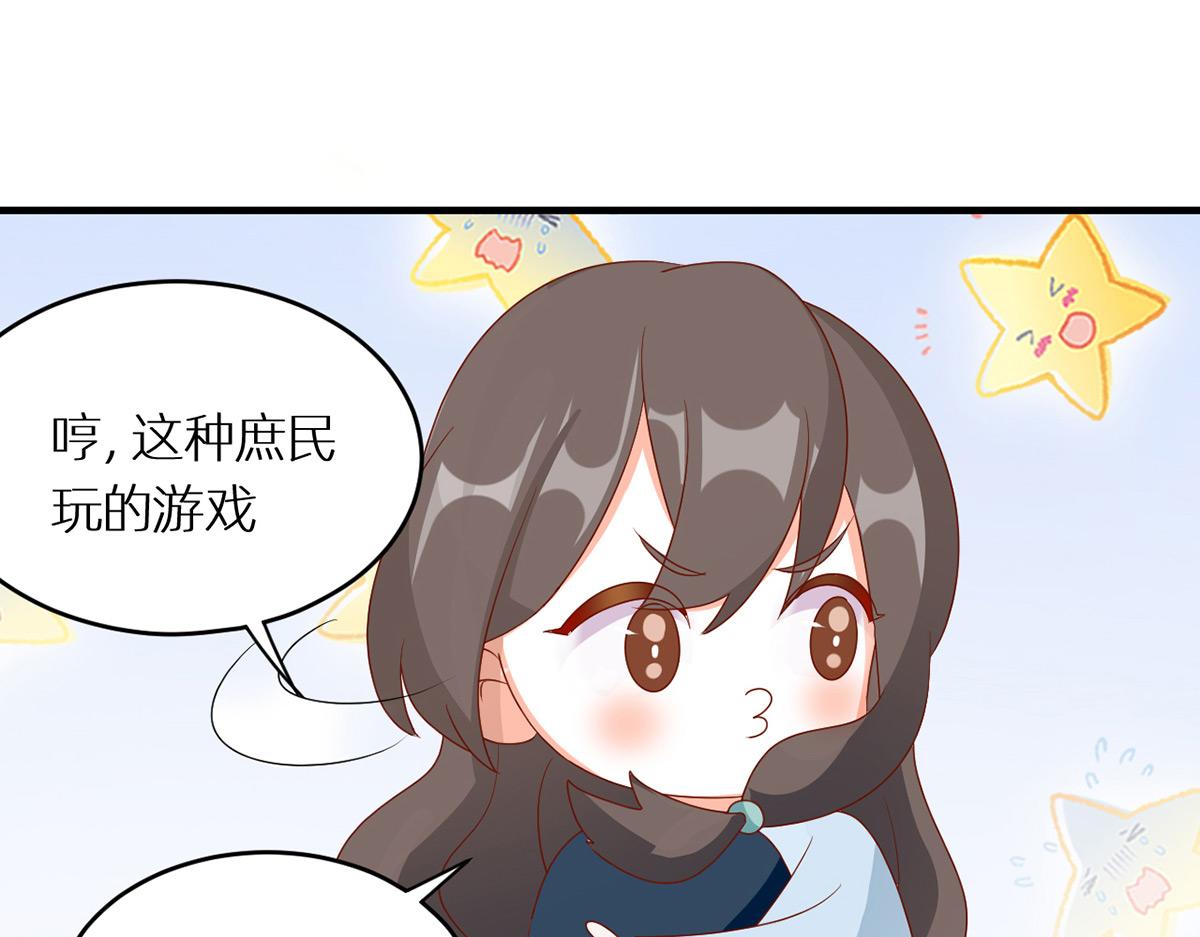 女帝多蓝颜韩漫全集-番外 亲亲男主们无删减无遮挡章节图片 