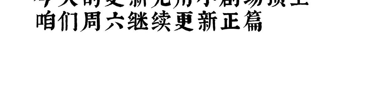 女帝多蓝颜韩漫全集-番外 亲亲男主们无删减无遮挡章节图片 