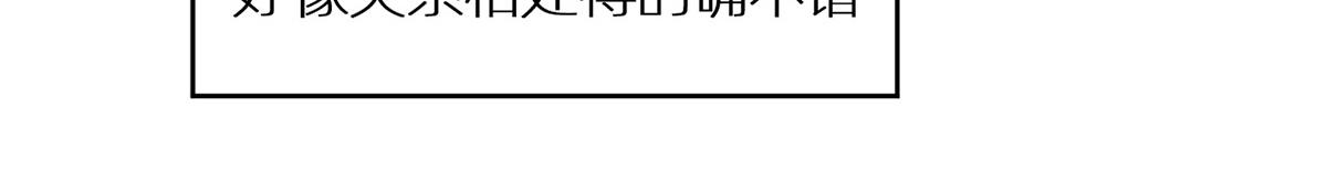 女帝多蓝颜韩漫全集-番外 亲亲男主们无删减无遮挡章节图片 
