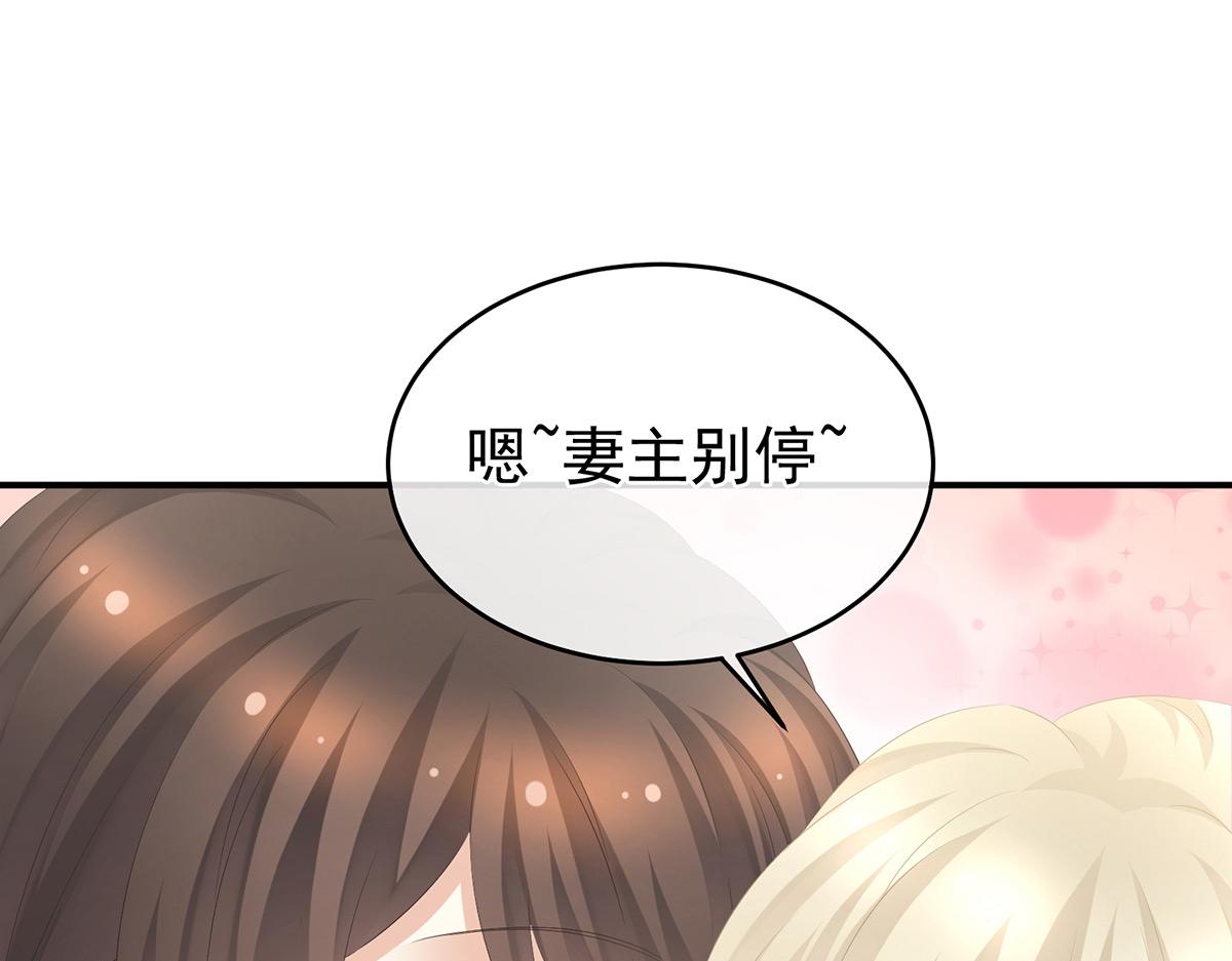 女帝多蓝颜韩漫全集-番外 亲亲男主们无删减无遮挡章节图片 