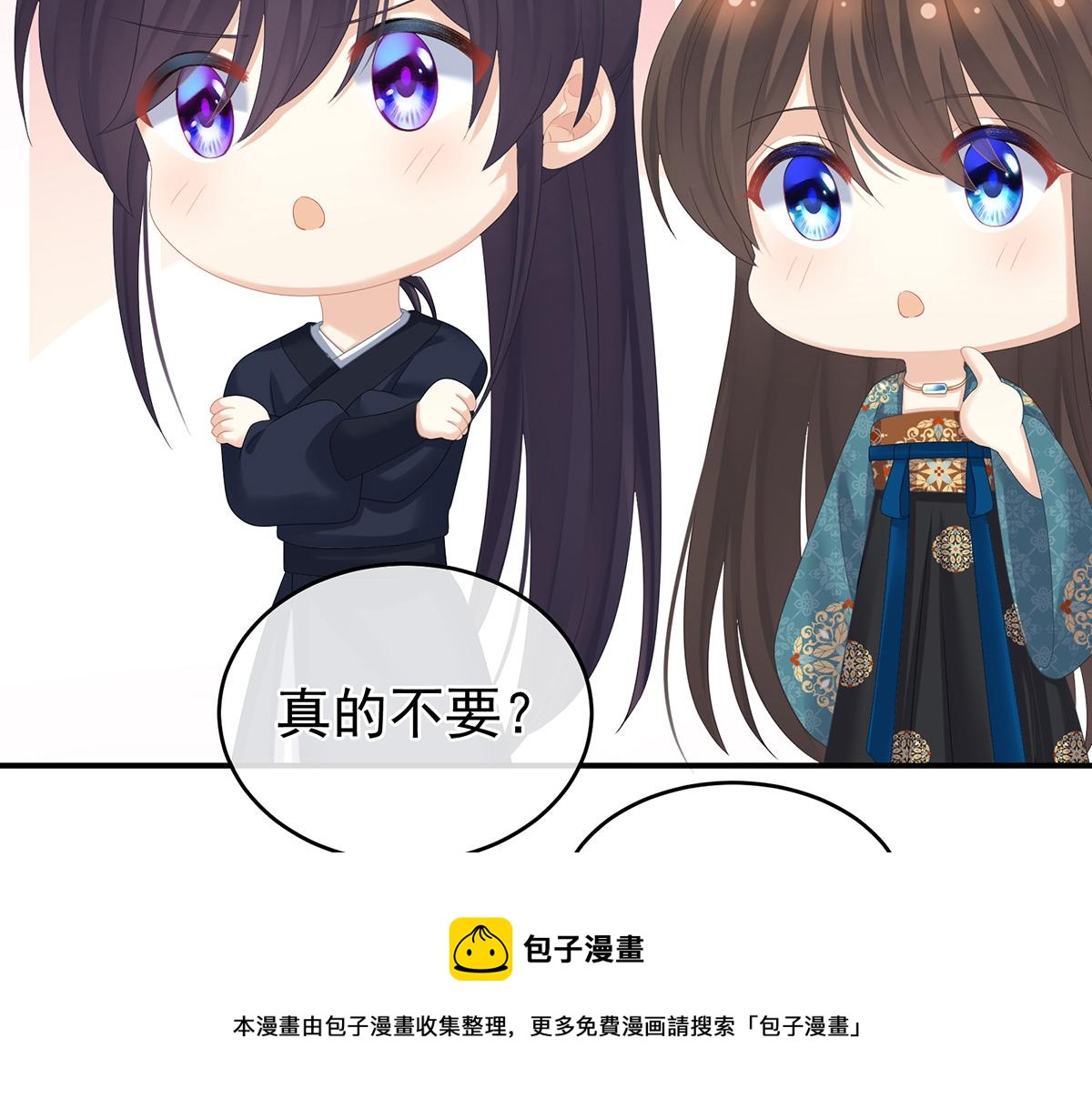 女帝多蓝颜韩漫全集-番外 亲亲男主们无删减无遮挡章节图片 