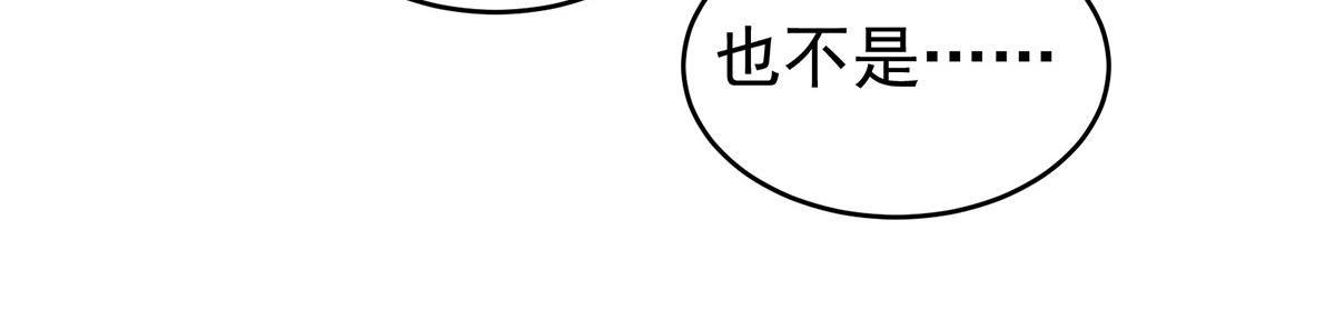 女帝多蓝颜韩漫全集-番外 亲亲男主们无删减无遮挡章节图片 