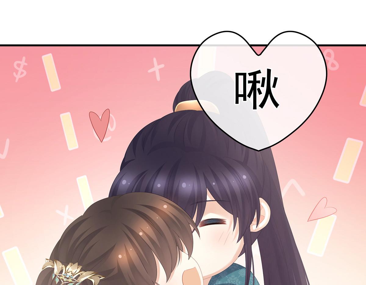 女帝多蓝颜韩漫全集-番外 亲亲男主们无删减无遮挡章节图片 