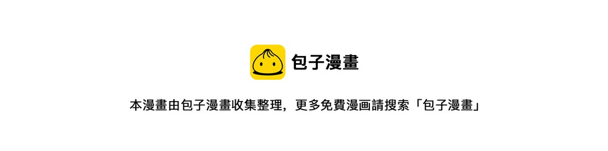 女帝多蓝颜韩漫全集-番外 亲亲男主们无删减无遮挡章节图片 