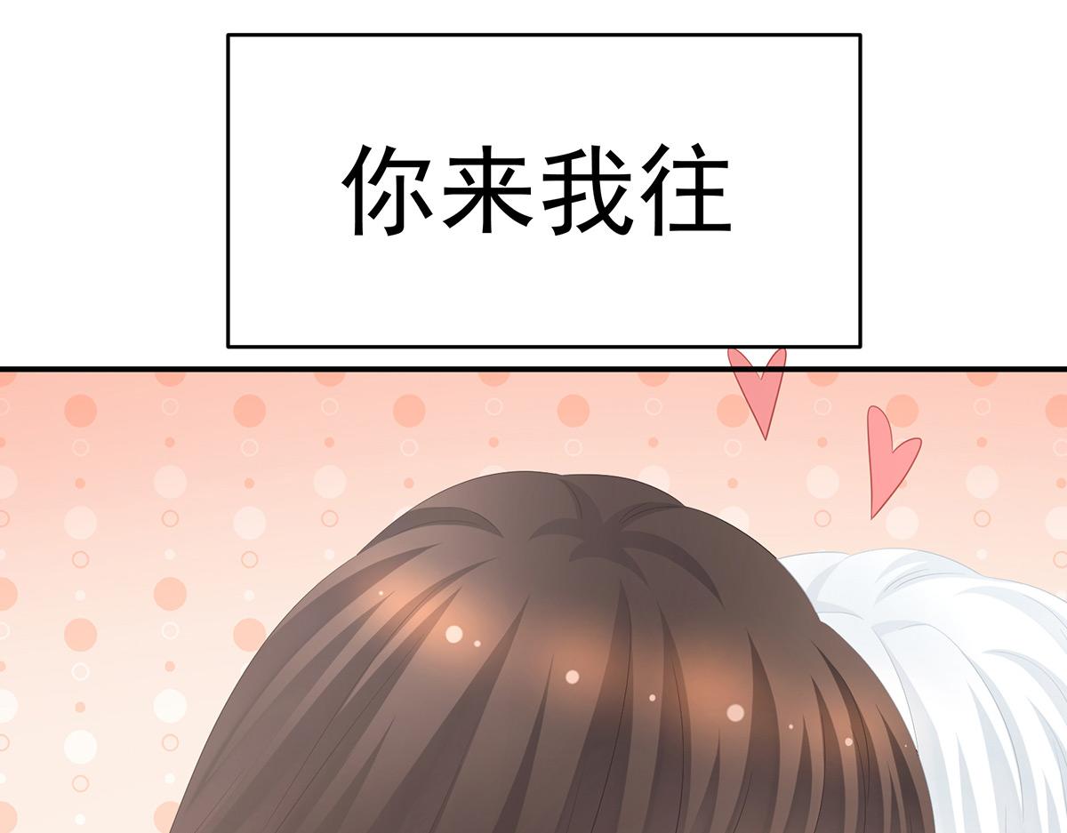 女帝多蓝颜韩漫全集-番外 亲亲男主们无删减无遮挡章节图片 