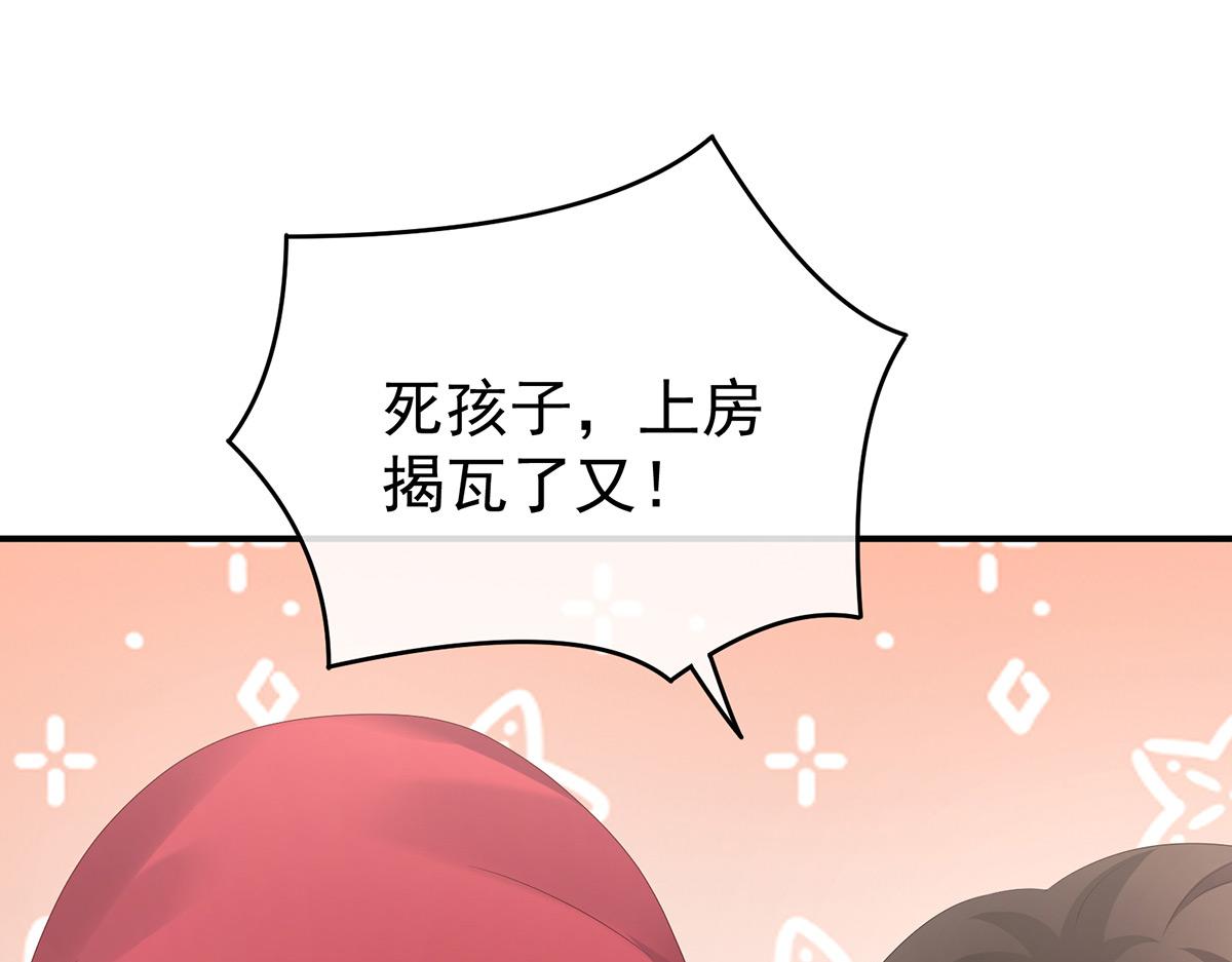 女帝多蓝颜韩漫全集-番外 亲亲男主们无删减无遮挡章节图片 