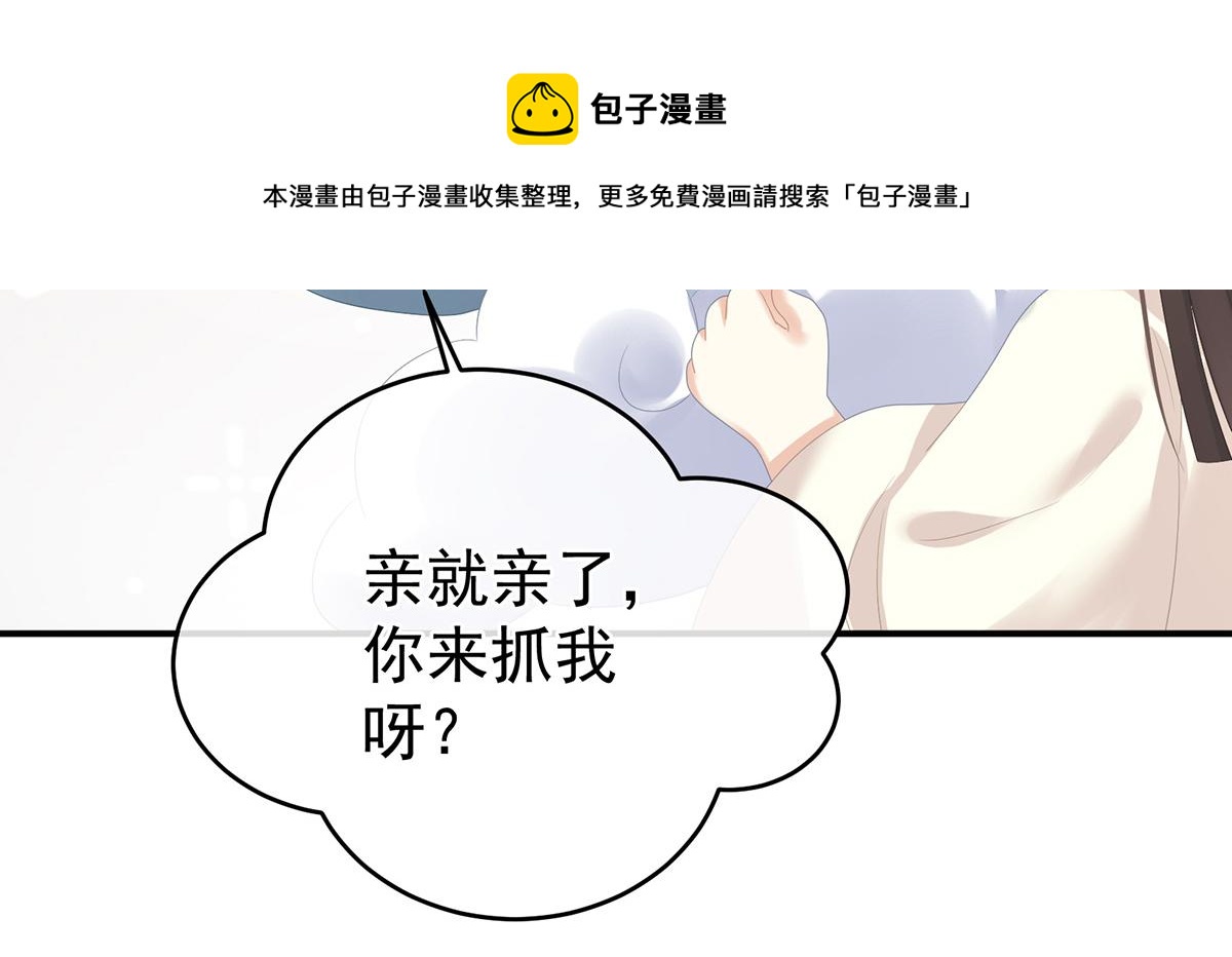 女帝多蓝颜韩漫全集-番外 亲亲男主们无删减无遮挡章节图片 