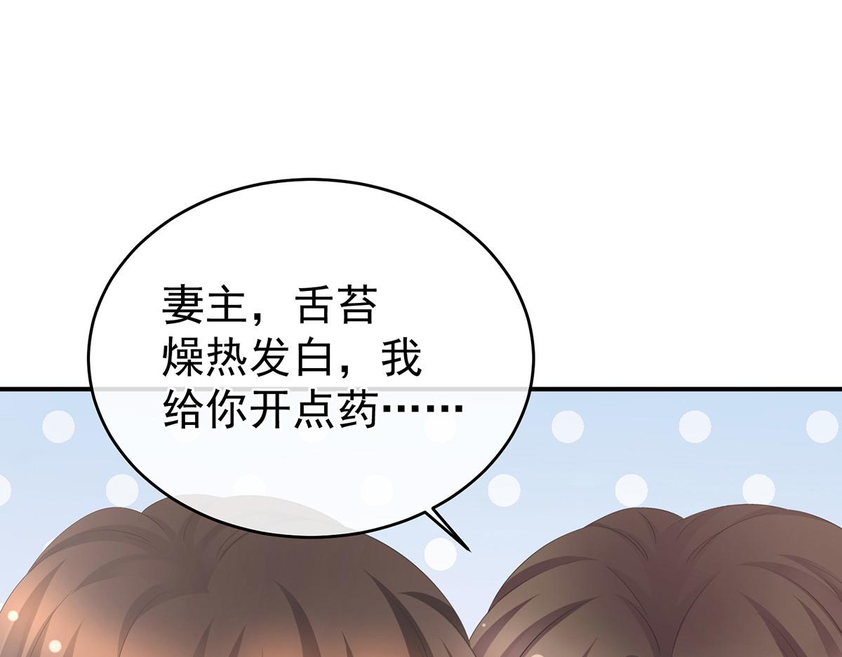 女帝多蓝颜韩漫全集-番外 亲亲男主们无删减无遮挡章节图片 