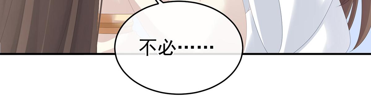女帝多蓝颜韩漫全集-番外 亲亲男主们无删减无遮挡章节图片 