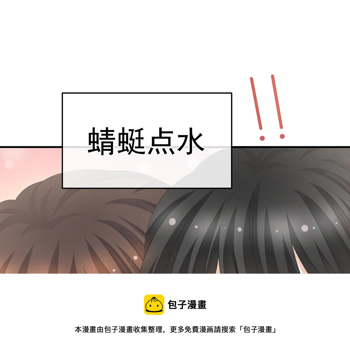 女帝多蓝颜韩漫全集-番外 亲亲男主们无删减无遮挡章节图片 