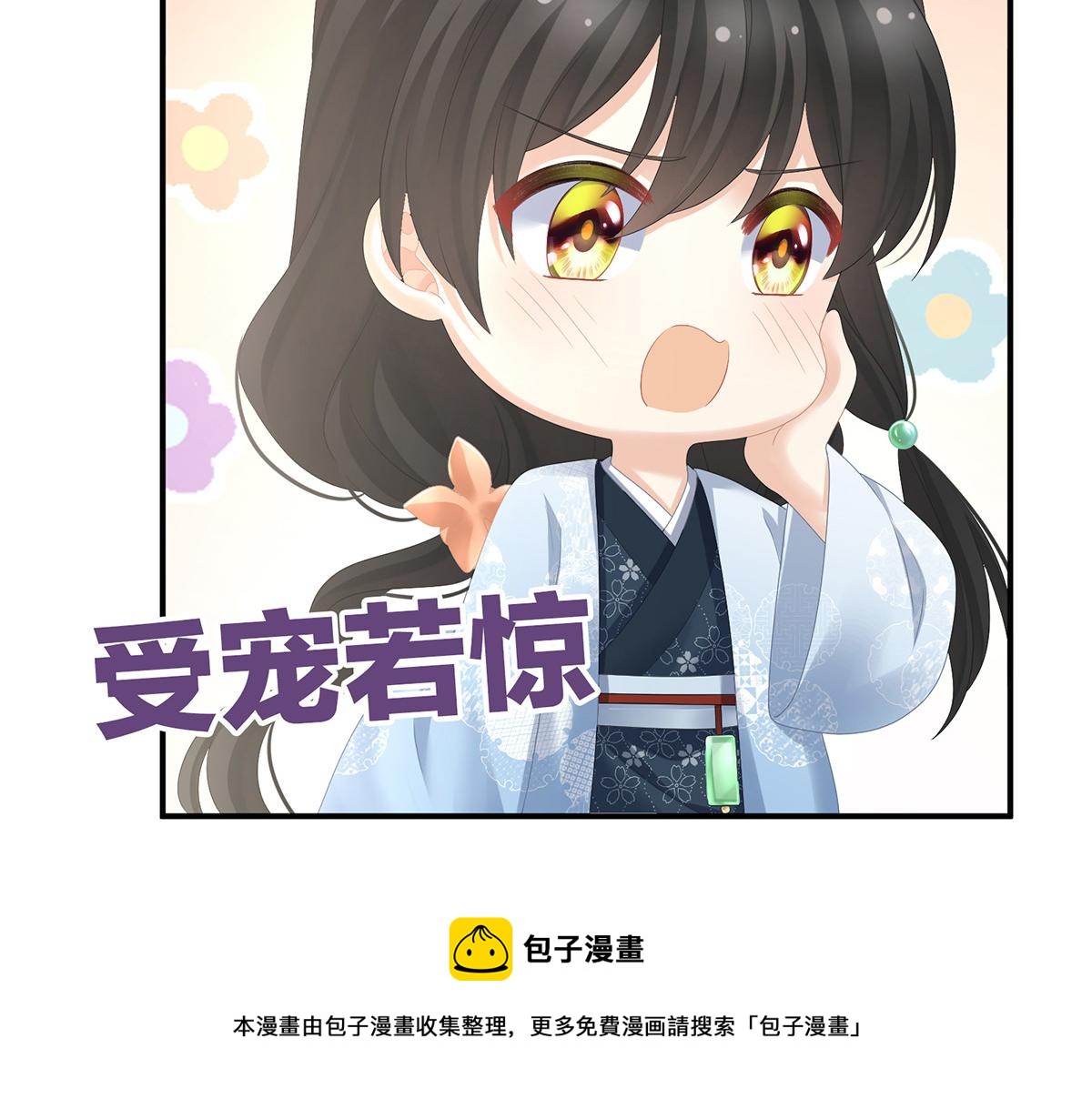 女帝多蓝颜韩漫全集-番外 亲亲男主们无删减无遮挡章节图片 