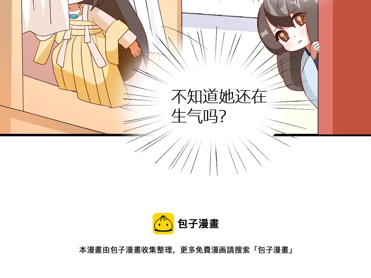 女帝多蓝颜韩漫全集-番外 亲亲男主们无删减无遮挡章节图片 