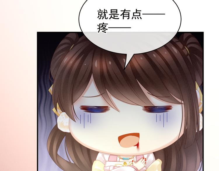 女帝多蓝颜韩漫全集-第22话 脸红心跳难以把持无删减无遮挡章节图片 