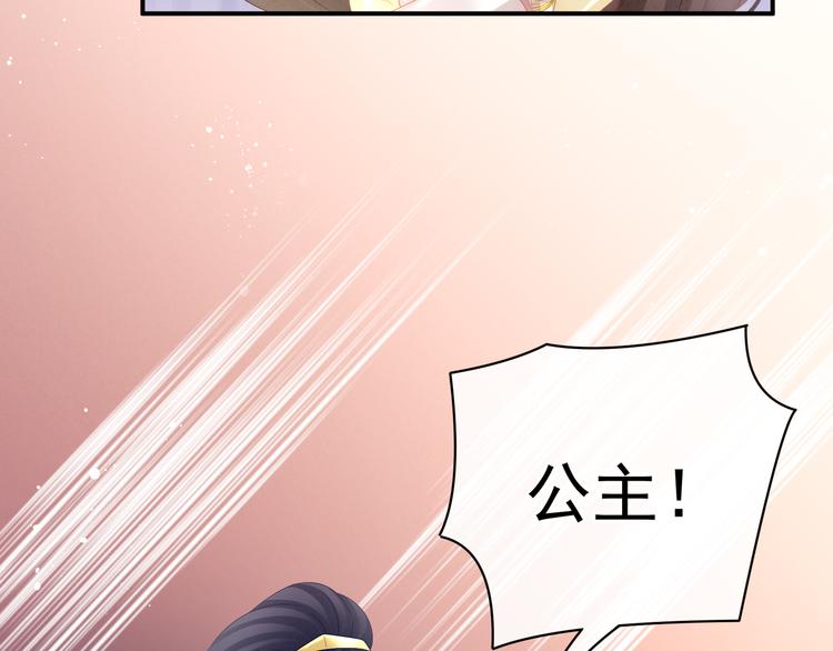 女帝多蓝颜韩漫全集-第22话 脸红心跳难以把持无删减无遮挡章节图片 
