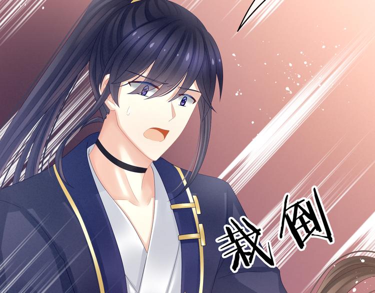 女帝多蓝颜韩漫全集-第22话 脸红心跳难以把持无删减无遮挡章节图片 