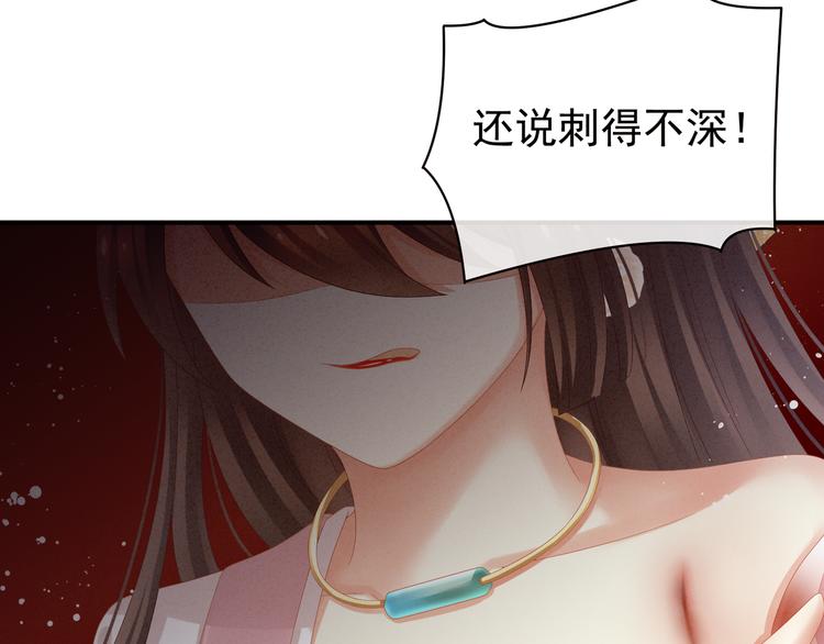 女帝多蓝颜韩漫全集-第22话 脸红心跳难以把持无删减无遮挡章节图片 