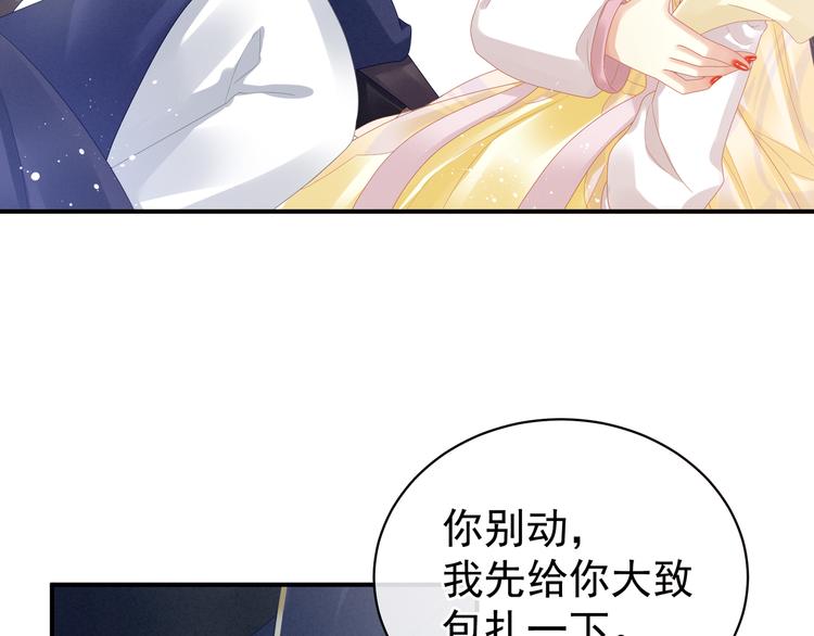 女帝多蓝颜韩漫全集-第22话 脸红心跳难以把持无删减无遮挡章节图片 
