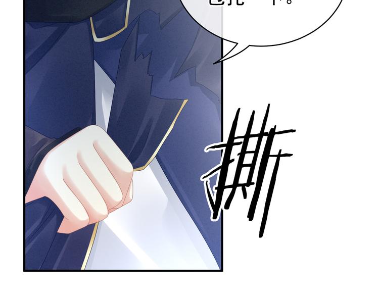 女帝多蓝颜韩漫全集-第22话 脸红心跳难以把持无删减无遮挡章节图片 