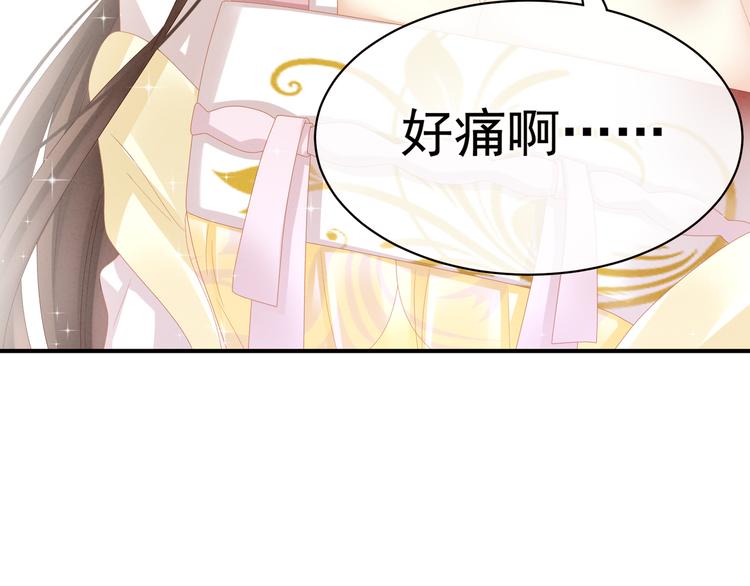 女帝多蓝颜韩漫全集-第22话 脸红心跳难以把持无删减无遮挡章节图片 