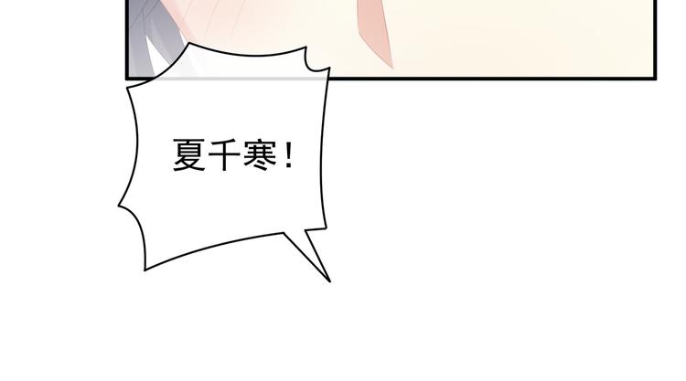 女帝多蓝颜韩漫全集-第22话 脸红心跳难以把持无删减无遮挡章节图片 