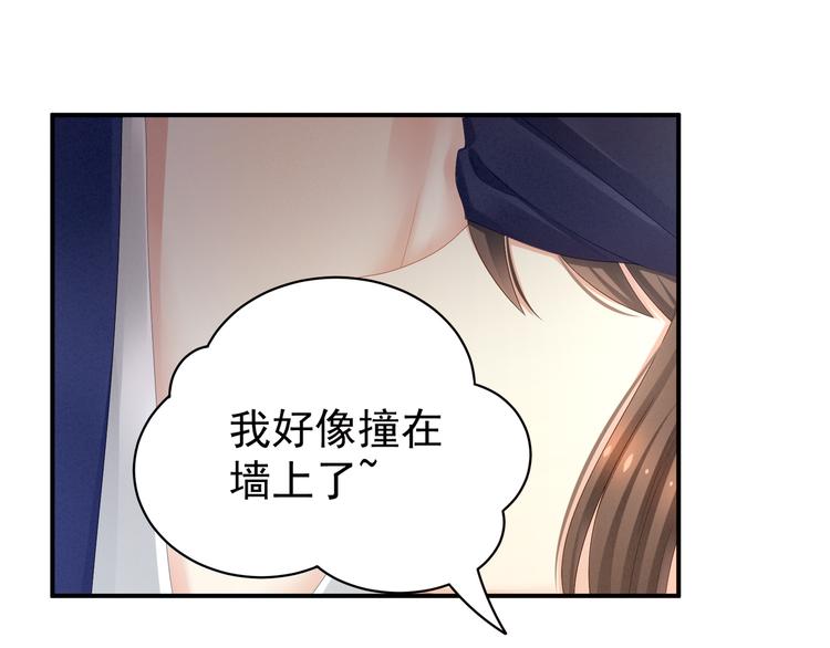 女帝多蓝颜韩漫全集-第22话 脸红心跳难以把持无删减无遮挡章节图片 