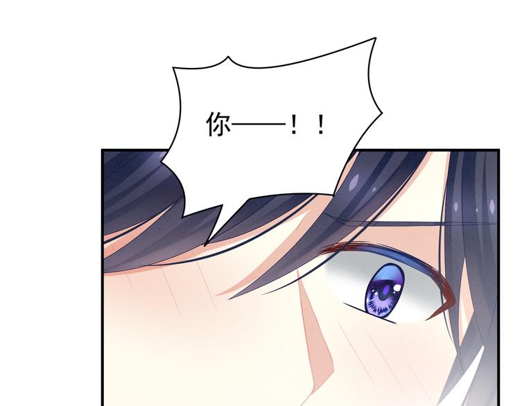 女帝多蓝颜韩漫全集-第22话 脸红心跳难以把持无删减无遮挡章节图片 