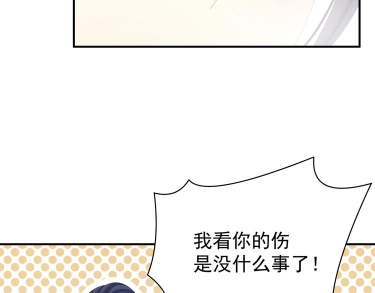 女帝多蓝颜韩漫全集-第22话 脸红心跳难以把持无删减无遮挡章节图片 