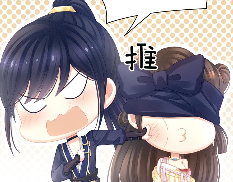 女帝多蓝颜韩漫全集-第22话 脸红心跳难以把持无删减无遮挡章节图片 