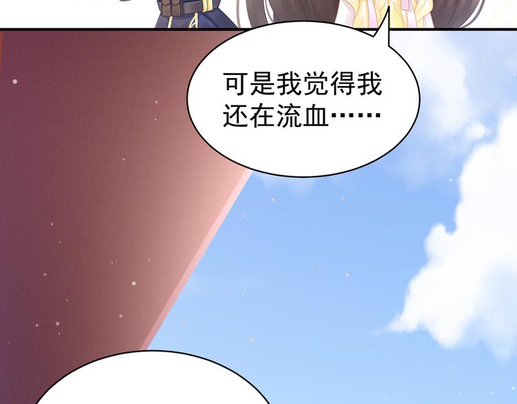 女帝多蓝颜韩漫全集-第22话 脸红心跳难以把持无删减无遮挡章节图片 