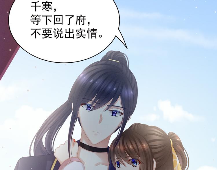 女帝多蓝颜韩漫全集-第22话 脸红心跳难以把持无删减无遮挡章节图片 